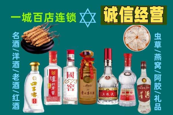 新宾县回收五粮液酒瓶