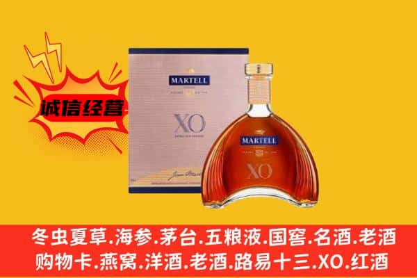 新宾县上门回收马爹利价格