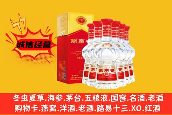 新宾县上门回收水晶剑价格