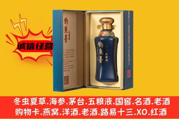 新宾县上门回收钓鱼台价格