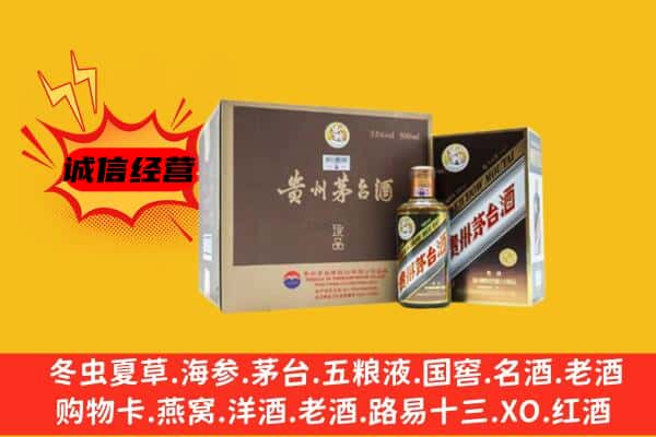 新宾县回收彩釉茅台酒