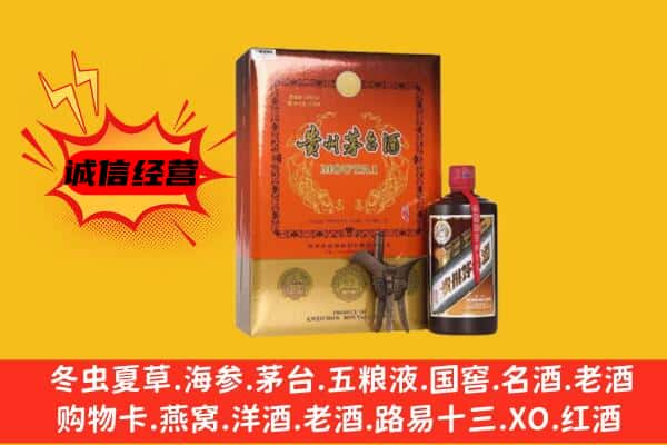 新宾县回收精品茅台酒